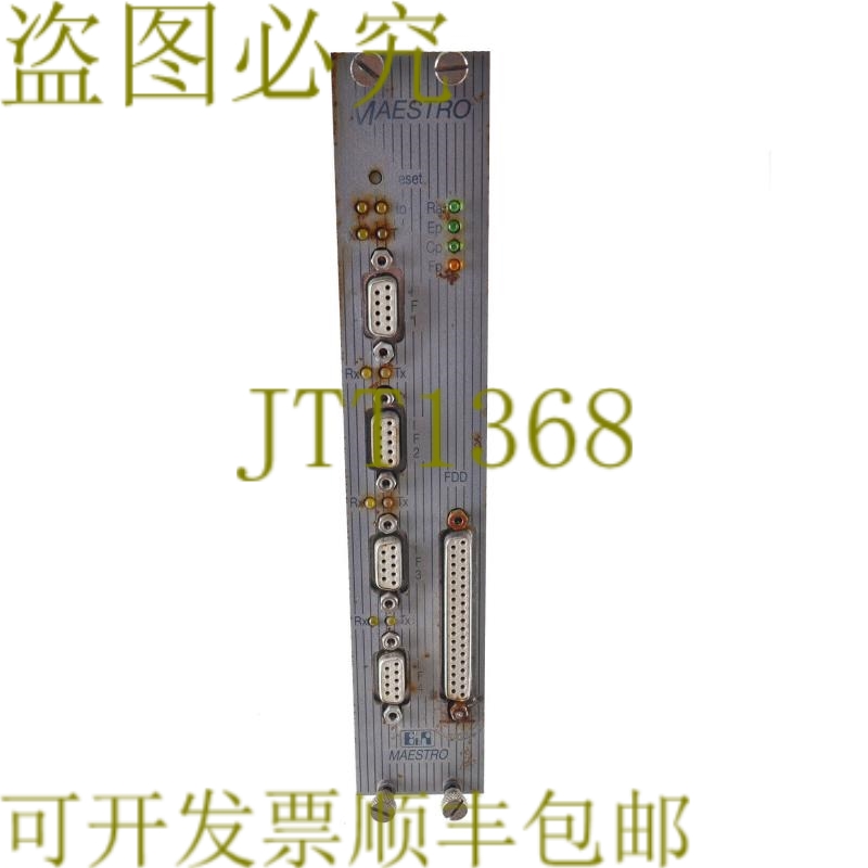 原装供应B&R MAESTRO CP68G4B HCMAESTRO-0 修订版。 15.31
