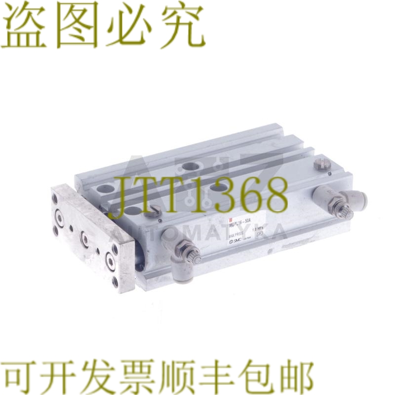 原装供应SMC MGPL16-50A MGPL1650A