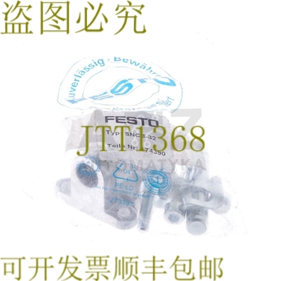 原装供应费斯托 SNCB-32 SNCB32 174390！ ！