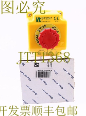 原装供应SPAMEL ST22K1 EMEGRENCY 开关推按钮！ ！