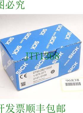 原装供应Sick 中距离传感器 DT50-2 DT50-2B215552 1075271 / 新