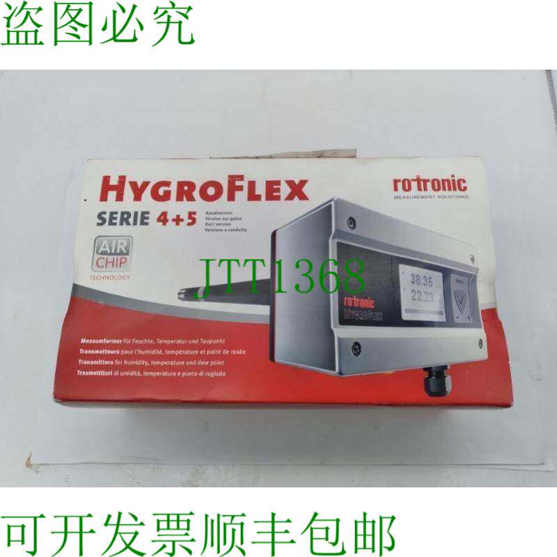 原装供应Rotronic HF532-DG1XX21X HygroFlex 温度变送器系列 4+5