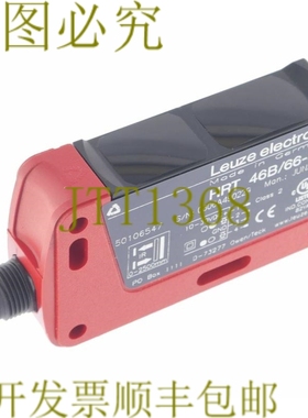 原装供应劳易测 HRT 46B/66-S12 50106547 HRT46B66S12