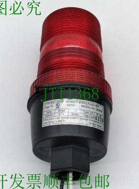 原装供应Ching Mars Corp. 2ERP6 红色闪光灯