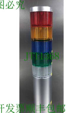 原装供应Patlite LED Stk 灯 LU7-02 + LU7-E 透明、琥珀色、绿色