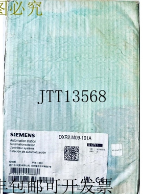 原装供应开关 DXR2.M09-101A/S55376-C116 开关 230VAC
