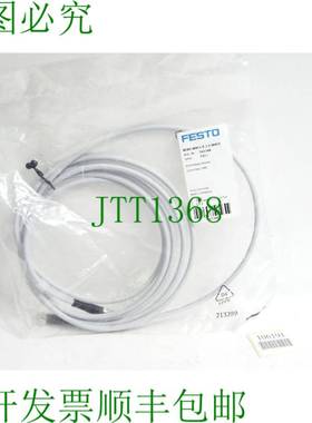 原装供应541348 NEBU-M8G3-K-2.5-M8G3 连接电缆 /