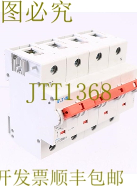 原装供应PLHT-C100/3N 支架 PLHT 3+NB