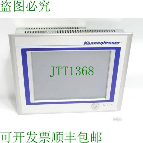 原装供应B&R 电源面板 PP420 10.4