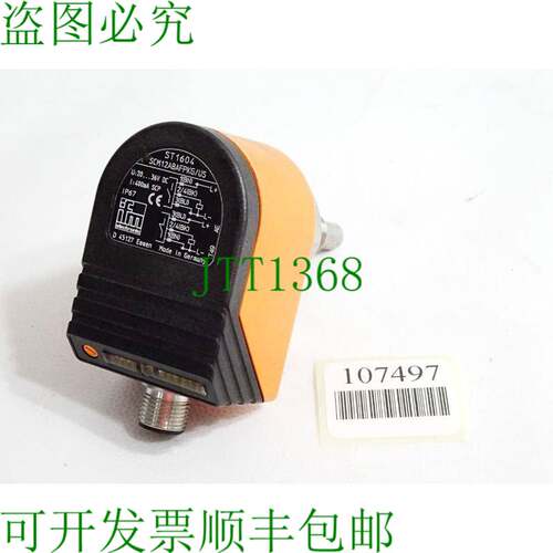 原装供应易福门 ST1604 流量监测仪 SCM12ABAFPKG/US