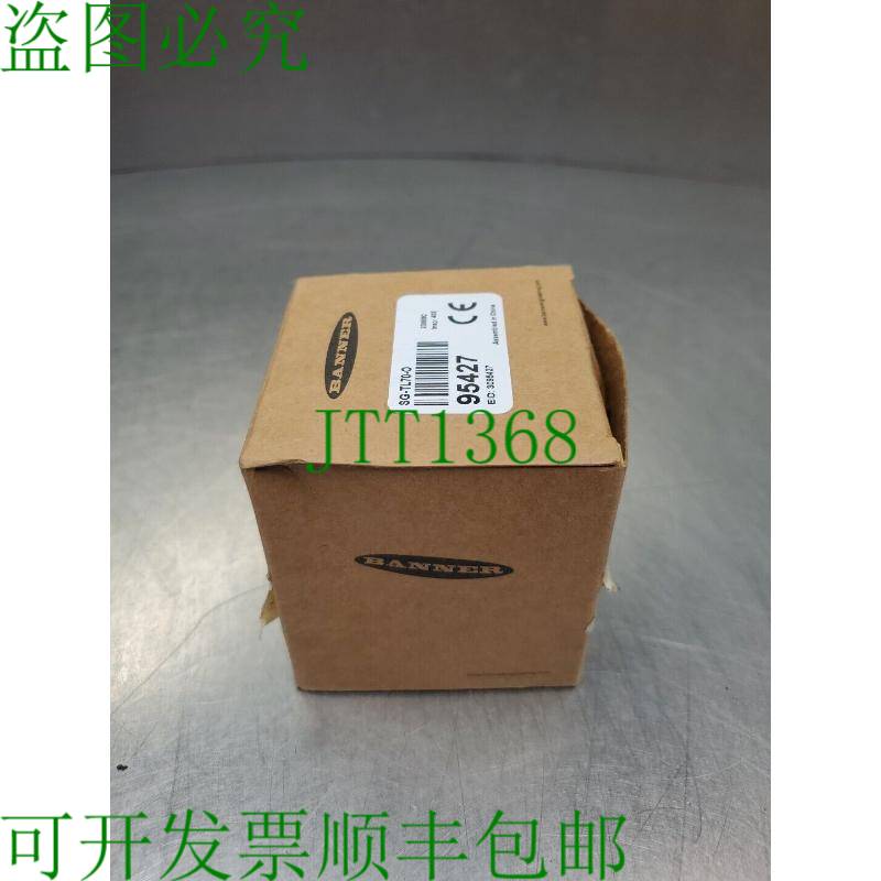 原装供应BANNER SG-TL70-O 12-30VDC 420mA 大橙色灯。 5E-30 银