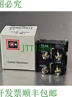 原装供应Cutler Hammer E30KLA3 接触块。 Loc4C21 银色