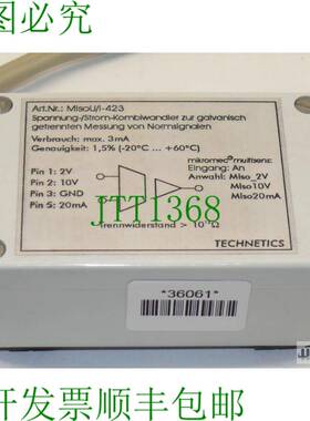 原装供应Technetics MIsoU/I-423 喷雾/喷雾组合器