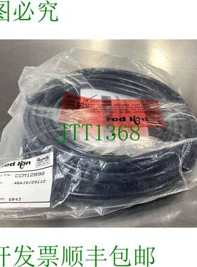 原装供应红色狮子控制 CCM12890 电缆 8 针 5 线 5D-17