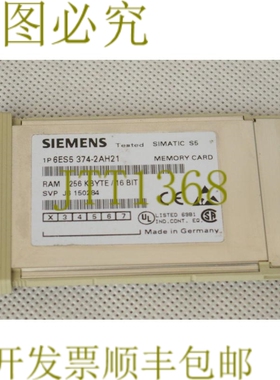 原装供应存储卡 6ES5 374-2AH21 6ES5374-2AH21 256kB