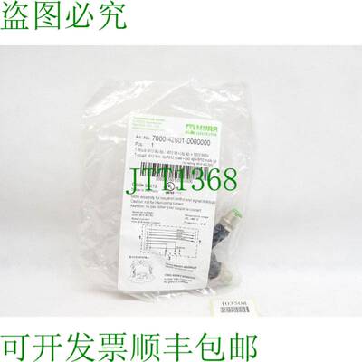 原装供应Murr Elektronik 电缆 7000-42601-0000000 /