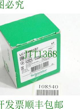 原装供应电气接触器 LC1K0901B7 TeSys 036512 /