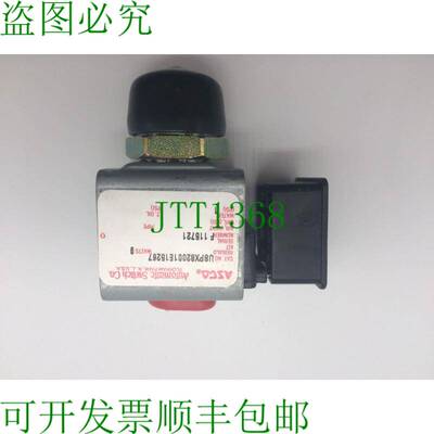 原装供应Asco USPX82001E15267 电磁阀,9 W,1 Psi