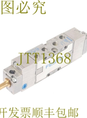 原装供应费斯托 MFH-5/3-G-1/8-SB 30993 MFH53G18SB！ ！