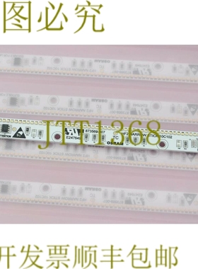 原装供应10C102 SYLVANIA LED模块 HF2窄棒 70436-10C102 / 87356