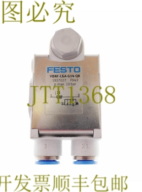 原装供应费斯托 1927027 VBNF-LBA-G14-Q8 VBNFLBAG14Q8