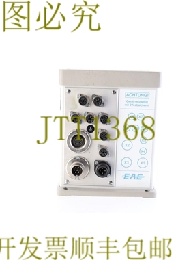 原装供应EAE DIGA 3201A-4 DIGA3201A-4