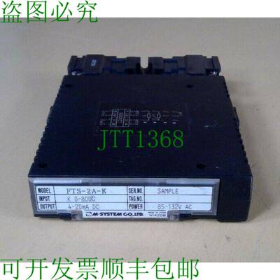 原装供应M-System Co. LTD FTS-2A-K 3D-5