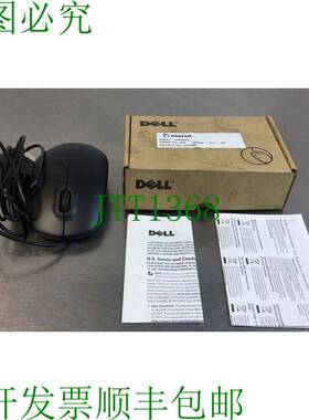 原装供应戴尔 USB 有线滚轮光学鼠标 黑色 CN-0356WK-71581-3B2-0