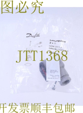 原装供应丹佛斯GDM 2011J 042N0156！ ！