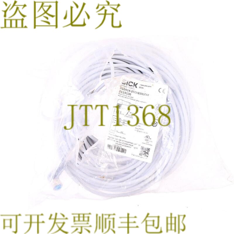 原装供应SICK YG2A14-250VB3XLEAX 2119136 M12 女性 25 米！ ！