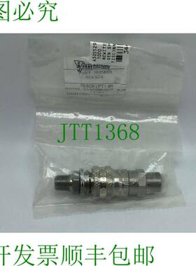 原装供应SPRAYMATION 304304 M/F 空气分离