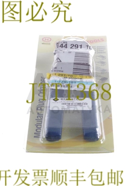 原装供应HANLONG TOOL HT-210C BERNSTEIN 3-0603 96020025 压接