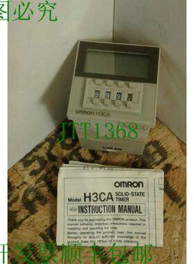 原装供应计时器 H3CA-8 8 针 200/220/240 VAC 12 VA Max 3A - 4