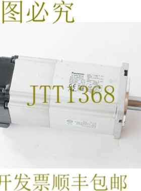 原装供应MSME042S1T 交流电伺服电机 -