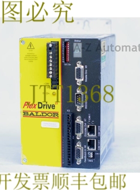 原装供应BALDOR：FLEXDRIVE FDH2A05TB-EC20（FDH2A05TBEC20）