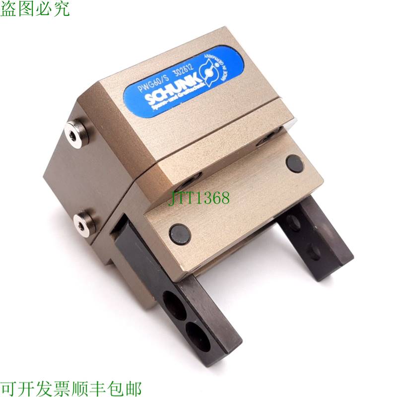 原装供应Schunk PWG60/S 角度握把,每指 20°,大 8 巴,端口:M5x0.