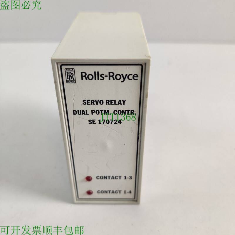 原装供应ROLLS-ROYCE MARINE AS SERV 继电器 双 POTM 控制 SE 17