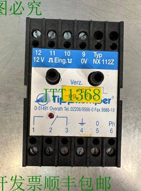 原装供应Tippkemper NX-112-Z 电源 110VAC 40mA 4B-29