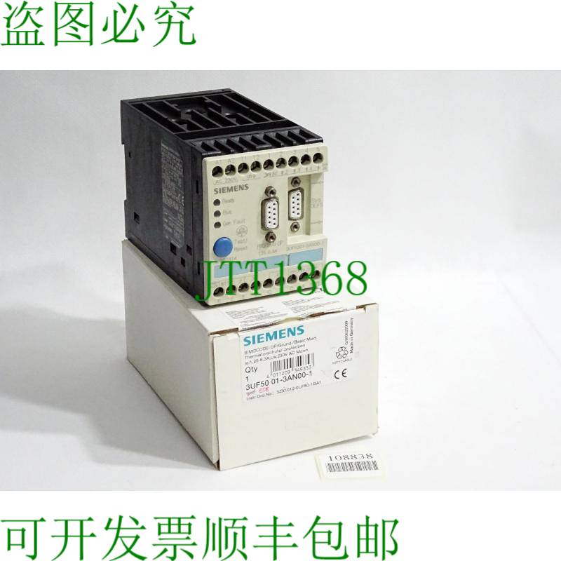 原装供应3UF5001-3AN00-1 E08 SIMOCODE DP PROFIBUS / 和新的一