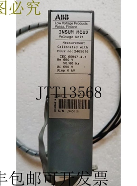 原装供应 INSUM/MCU2/IEC60947-4-1,MCU2 NO2465616电压单元