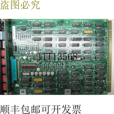 原装供应HYWELL 30752783-001 电池测试卡
