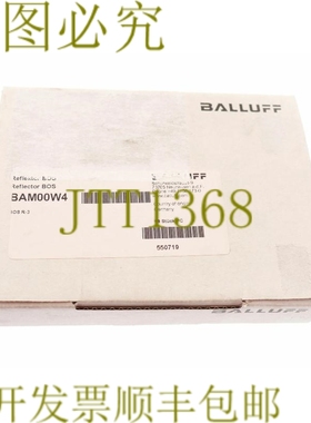 原装供应BALLUFF BAM00W4 BOS R-3 BOSR3 反射器 4 件！ ！