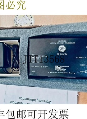 原装供应安全D7130WDMA