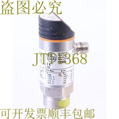 原装供应IFM PN3029 -1000...0mBar -1...0bar G1/4 压力传感器