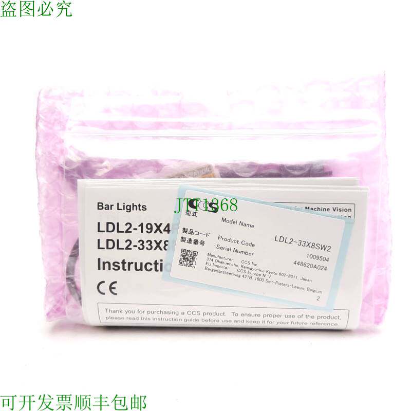 原装供应CCS LDL2-33X8SW2 Machine Vision LED 白色 7800K,24VDC