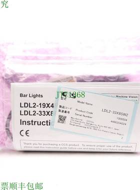 原装供应CCS LDL2-33X8SW2 Machine Vision LED 白色 7800K,24VDC