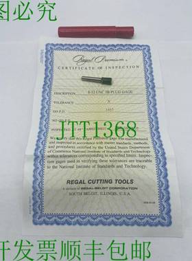 原装供应富豪切割工具 8-32 UNC 3B Go PD 0.1437 螺纹塞规