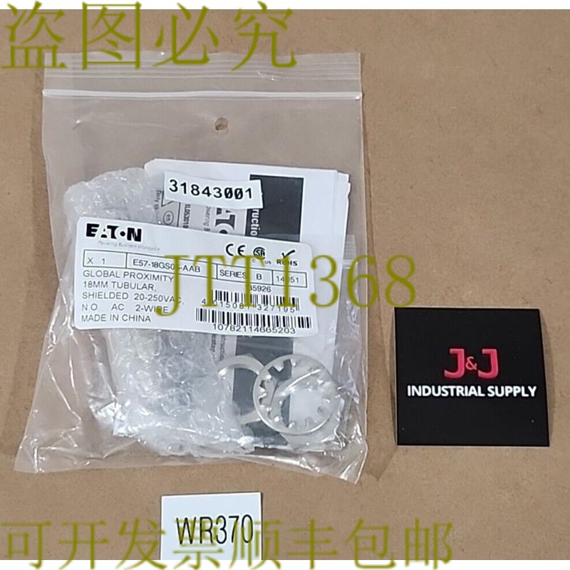 原装供应E57-18GS05-AAB全球接近传感器18毫米250伏+！