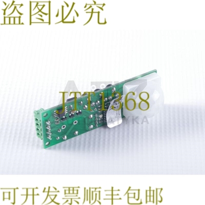 原装供应B+B THERMO-TECHNIK GMBH PIR-ASIC-FRES PIRASICFRES 50