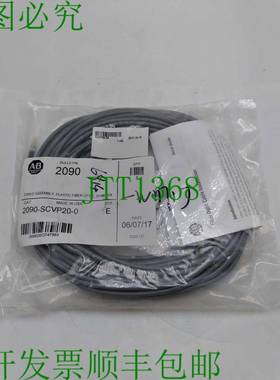 原装供应AB 2090-SCVP20-0 SER.E SERCOS 光纤电缆组